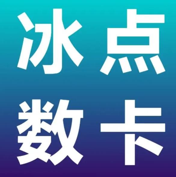 抖音小号购买1元一个官网